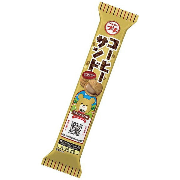 Bourbon Petit Coffee Sandwich 47g x 10 bags [shipped in Japan]