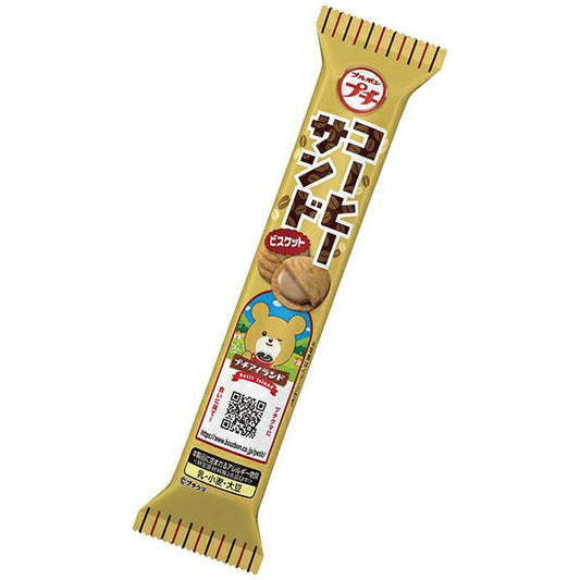 Bourbon Petit Coffee Sandwich 47g x 10 bags [shipped in Japan]