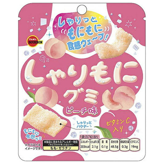 ブルボン しゃりもに グミ ピーチ味 57g×10個入【日本出荷】
