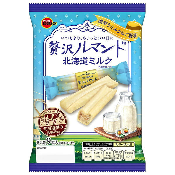 ブルボン 贅沢 ルマンド 北海道ミルク 9本×12袋入【日本出荷】