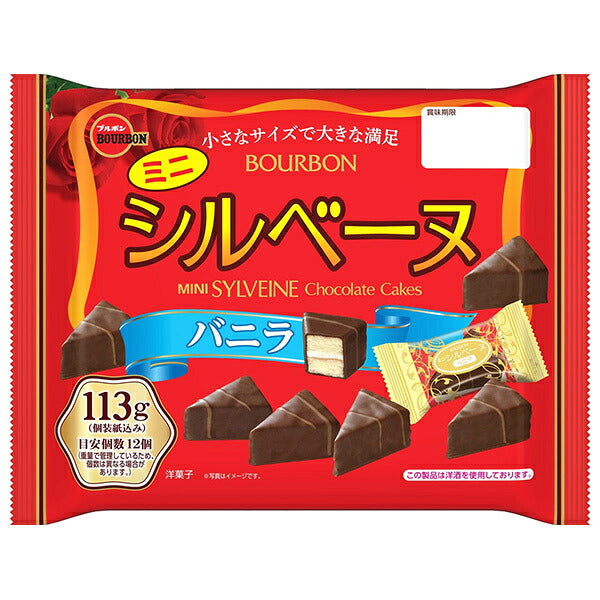 ブルボン ミニシルベーヌ バニラ 113g×12袋入【日本出荷】