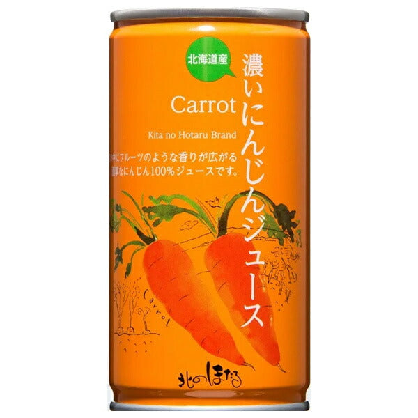Komi Kita Hotaru Factory Dark Carrot Juice 190g can x 20 pieces [Shipped in Japan]