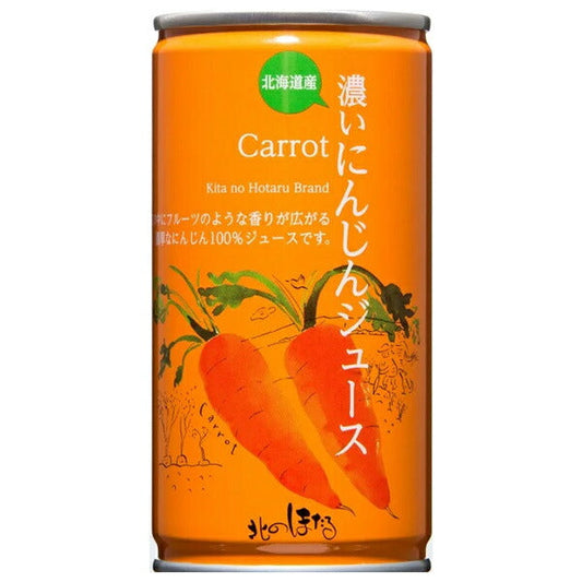 Komi Kita Hotaru Factory Dark Carrot Juice 190g can x 20 pieces [Shipped in Japan]