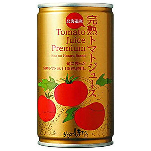 コーミ北のほたるファクトリー トマトジュースプレミアム 190g缶×30本入【日本出荷】