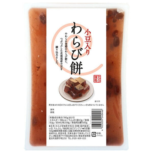 Yamaku Foods Warabi Mochi with Red Beans 550g x 9 pieces [Shipped in Japan]