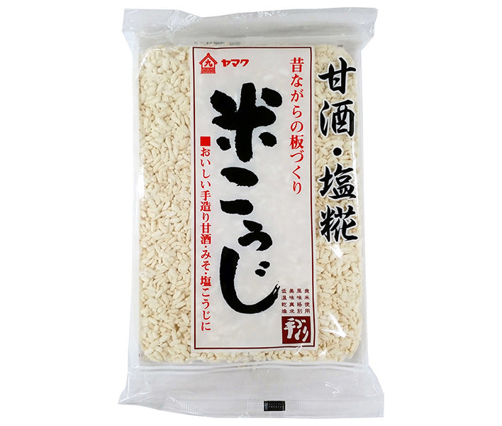 ヤマク食品 米こうじ 板状 200g×15袋入【日本出荷】