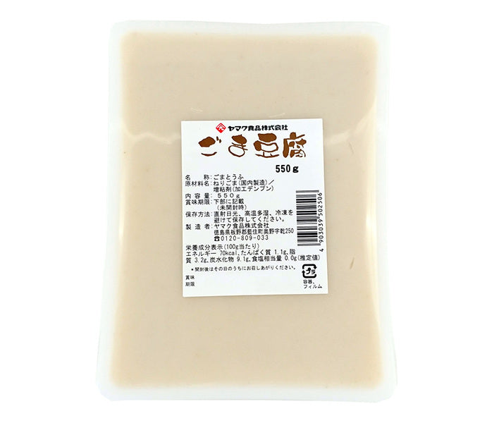 Yamaku Foods Sesame Tofu 550g x 9 bags [Ships from Japan] 
