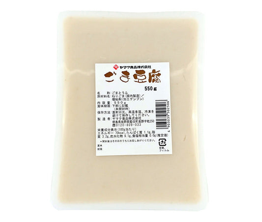 Yamaku Foods Sesame Tofu 550g x 9 bags [Ships from Japan] 