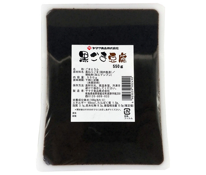Yamaku Foods Black Sesame Tofu, 550g x 9 bags [Ships from Japan] 
