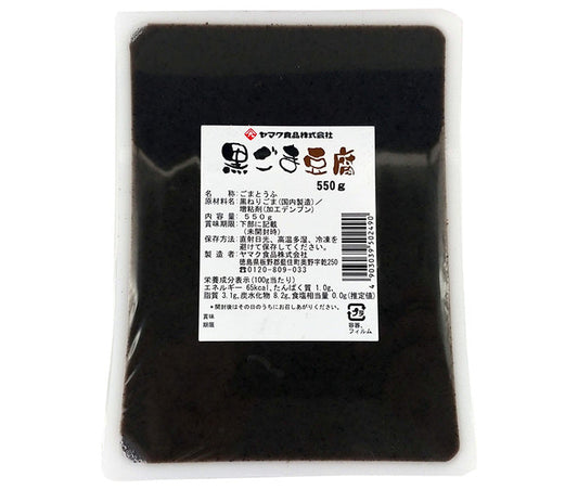Yamaku Foods Black Sesame Tofu, 550g x 9 bags [Ships from Japan] 