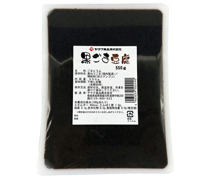 Yamaku Foods Black Sesame Tofu 550g x 9 Bags [Ships from Japan]