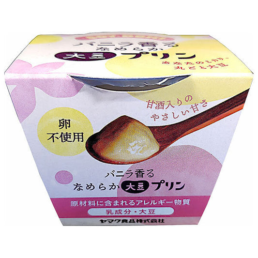 ヤマク食品 大豆プリン バニラ 100g×12個入【日本出荷】