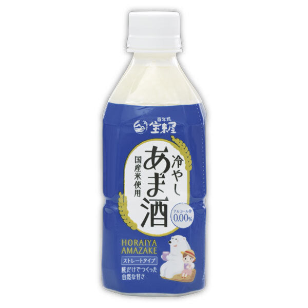 宝来屋 冷やしあま酒 ストレート 350mlペットボトル×10本入【日本出荷】