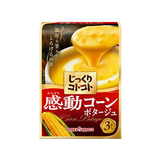 ポッカサッポロ じっくりコトコト 感動 コーンポタージュ 64.8g×30箱入【日本出荷】