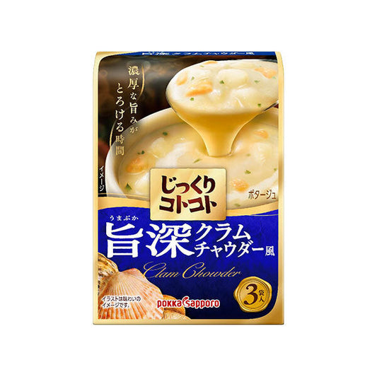 ポッカサッポロ じっくりコトコト 旨深 クラムチャウダー風 60.6g×30箱入【日本出荷】