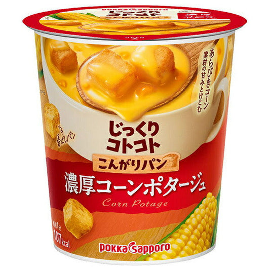 ポッカサッポロ じっくりコトコト こんがりパン 濃厚コーンポタージュ 26.1g×6個入【日本出荷】