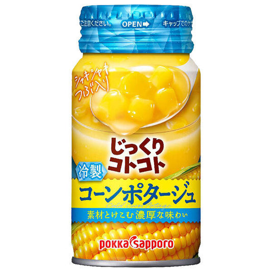 ポッカサッポロ じっくりコトコト 冷製コーンポタージュ 170gリシール缶×30本入【日本出荷】