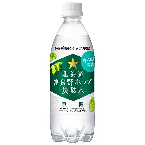 Pokka Sapporo Hokkaido Furano Hop Carbonated Water 500ml PET bottle x 24 bottles [Shipped in Japan]
