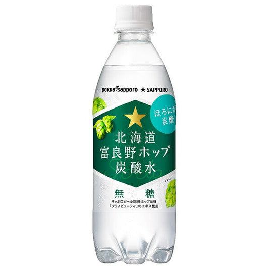 Pokka Sapporo Hokkaido Furano Hop Carbonated Water 500ml PET bottle x 24 bottles [Shipped in Japan]