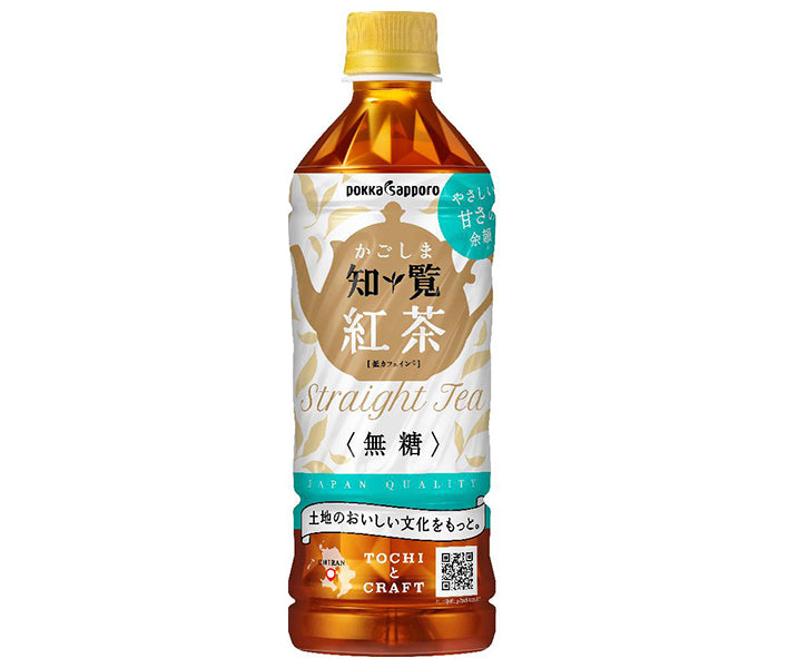 Pokka Sapporo Kagoshima Chiran Black Tea Unsweetened 500ml PET bottles x 24 bottles [Shipped in Japan]