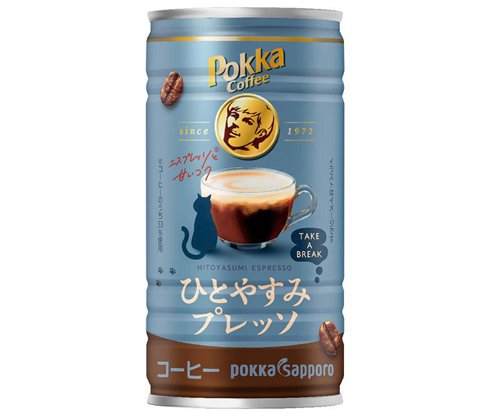 Pokka Sapporo Pokka Coffee Hitoyasumi Presso, 185g can x 30 cans [Ships from Japan] 