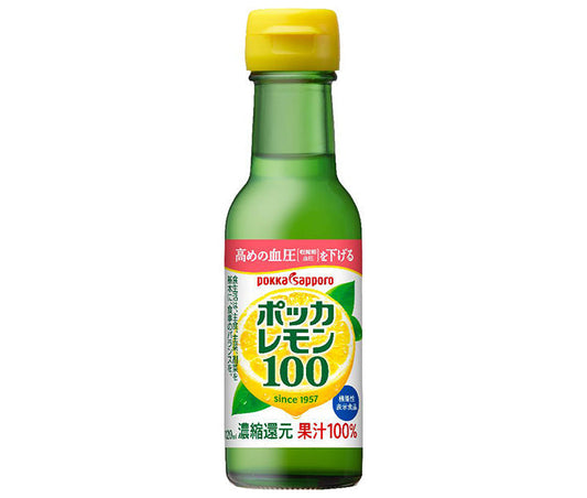 Pokka Sapporo Pokka Lemon 100 120ml bottle x 24 bottles [shipped in Japan]