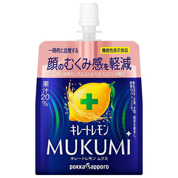 ポッカサッポロ キレートレモン MUKUMIゼリー 165gパウチ×30本入【日本出荷】