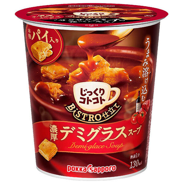 ポッカサッポロ じっくりコトコト BISTRO仕立て デミグラススープ 29.6g×6個入【日本出荷】