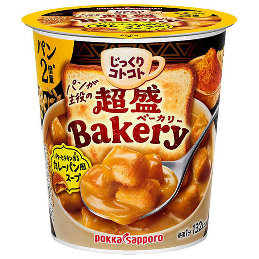 Pokka Sapporo Carefully cooked extra-large bakery butter and chicken fragrant curry bread style soup 31.4g x 6 pieces [Shipped in Japan]