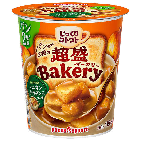 Pokka Sapporo Carefully cooked super-sized bakery candy-colored onion onion gratin style soup 27.8g x 6 pieces [shipped in Japan]