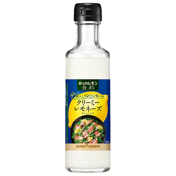 Pokka Sapporo Pokka Lemon Shokusai Creamy Lemonade 180ml bottle x 12 bottles [Shipped in Japan]