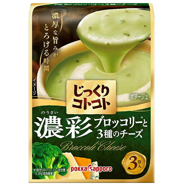 Pokka Sapporo Carefully Cooked Dark Broccoli and 3 Kinds of Cheese 60.6g (3P) x 30 Boxes [Shipped in Japan]