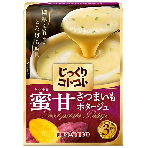 Pokka Sapporo Carefully Cooked Honey Sweet Potato Potage 64.8g (3P) x 30 Boxes [Shipped in Japan]
