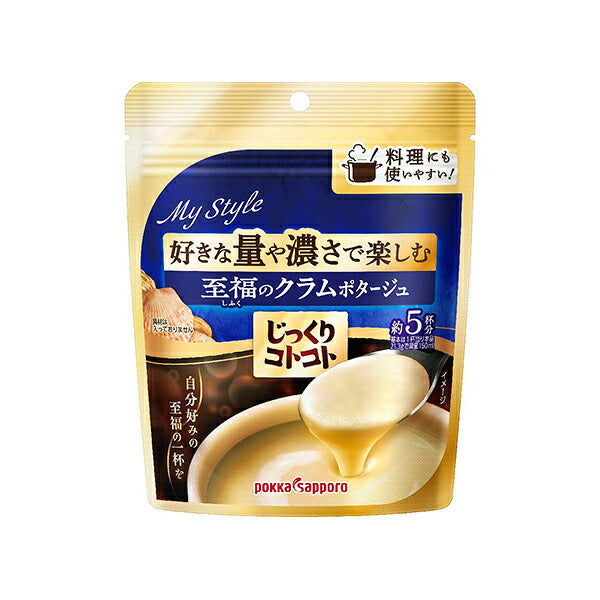 ポッカサッポロ じっくりコトコト 至福のクラムポタージュ5杯分袋 106.5g×12個入【日本出荷】