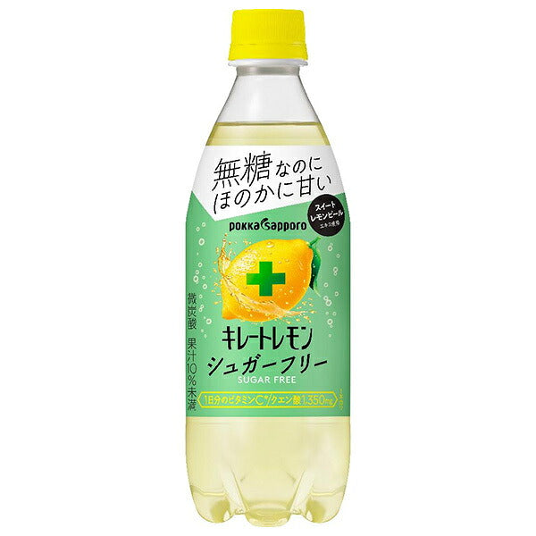 Pokka Sapporo Kireto Lemon Sugar-Free 490ml PET Bottles x 24 [Ships from Japan]