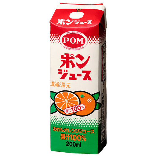えひめ飲料 ポンジュース 200ml紙パック×24(12×2)本入【日本出荷】