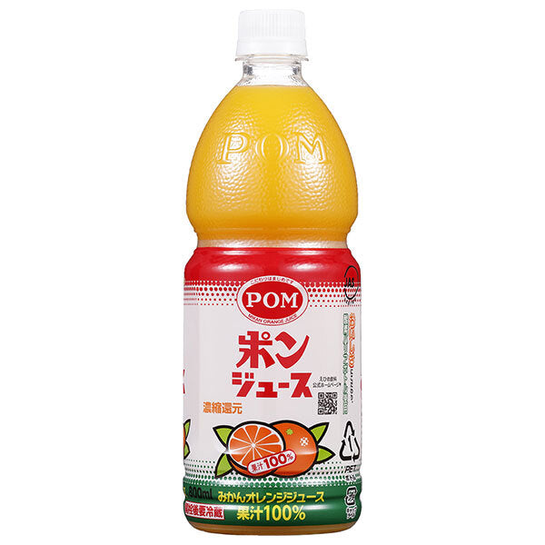 えひめ飲料 ポンジュース 800mlペットボトル×12(6×2)本入【日本出荷】
