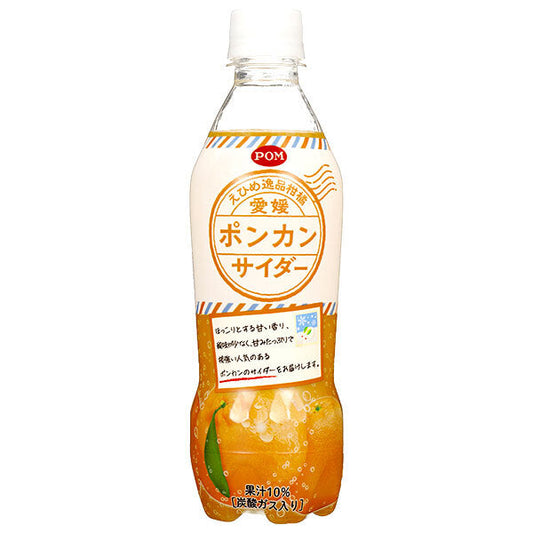 えひめ飲料 POM(ポン) 愛媛ポンカンサイダー 410mlペットボトル×24本入【日本出荷】