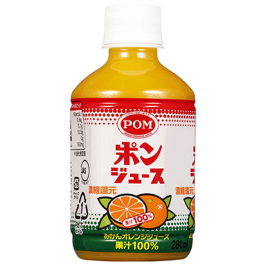 えひめ飲料 ポンジュース 280mlペットボトル×24本入【日本出荷】