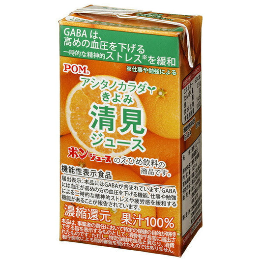 えひめ飲料 POM(ポン) アシタノカラダ 清見ジュース 125ml紙パック×15本入【日本出荷】
