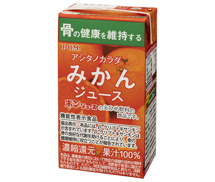Ehime Beverage POM (Pon) Ashitano Body Mikan 125ml paper pack x 15 bottles [shipped in Japan]