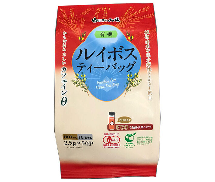 Yamashiro Bussan Organic Rooibos Tetra Bags, 2.5g x 50P x 12 Bags [Ships from Japan] 