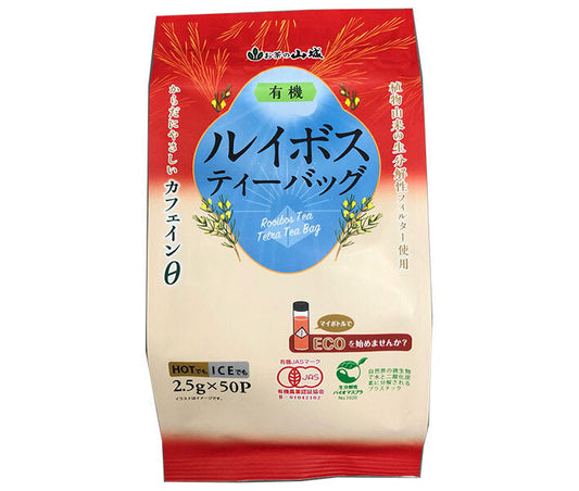 山城物産 有機ルイボス テトラバッグ 2.5g×50P×12袋入【日本出荷】
