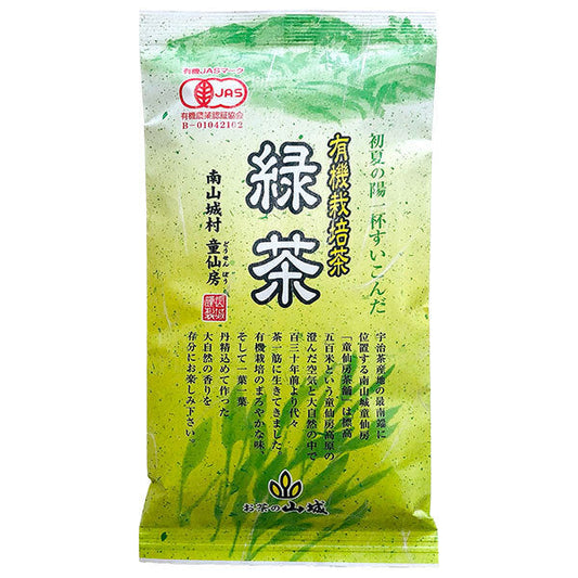 Yamashiro Bussan Organic Uji Tea, Dosenbo, 100g x 10 bags [Ships from Japan] 