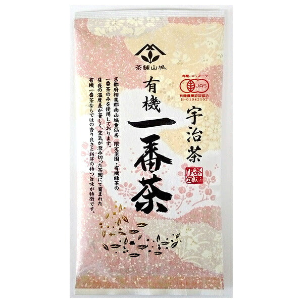 山城物産 宇治茶 有機 一番茶 70g×10袋入【日本出荷】
