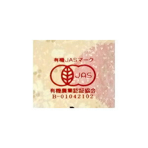 山城物産 宇治茶 有機 一番茶 70g×10袋入【日本出荷】