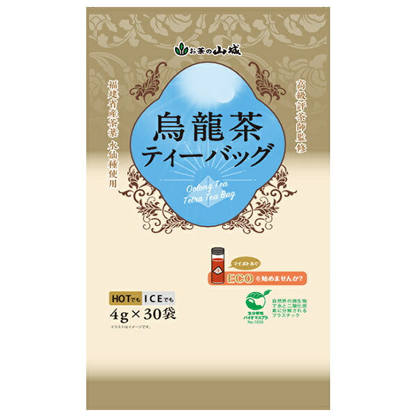 山城物産 烏龍茶 ティーバッグ (4g×30袋)×20袋入【日本出荷】