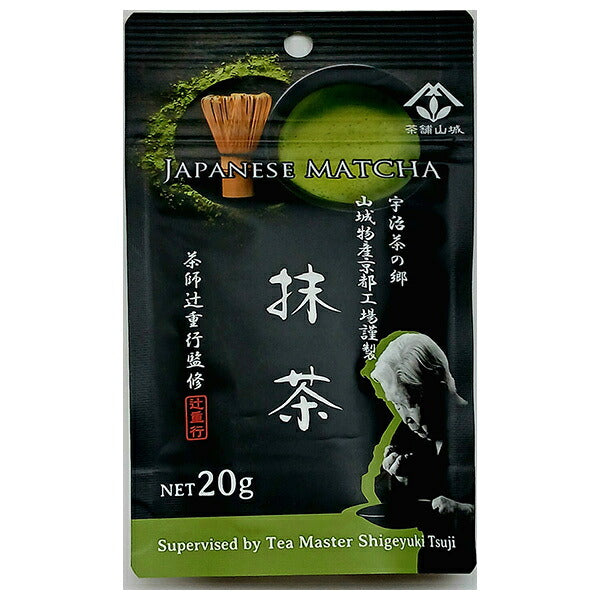 Yamashiro Bussan Tea Master Tsujishigeyuki-Supervised Matcha Powder 20g x 20 Sachets [Ships from Japan]