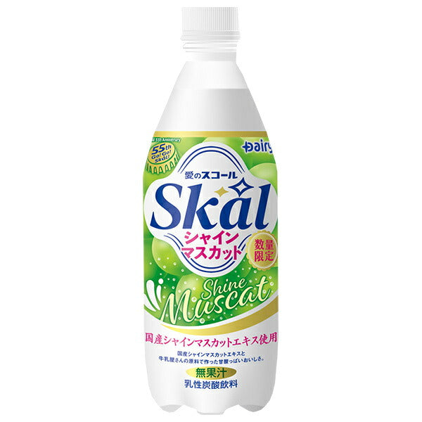 南日本酪農協同 スコール シャインマスカット 500mlペットボトル×24本入【日本出荷】