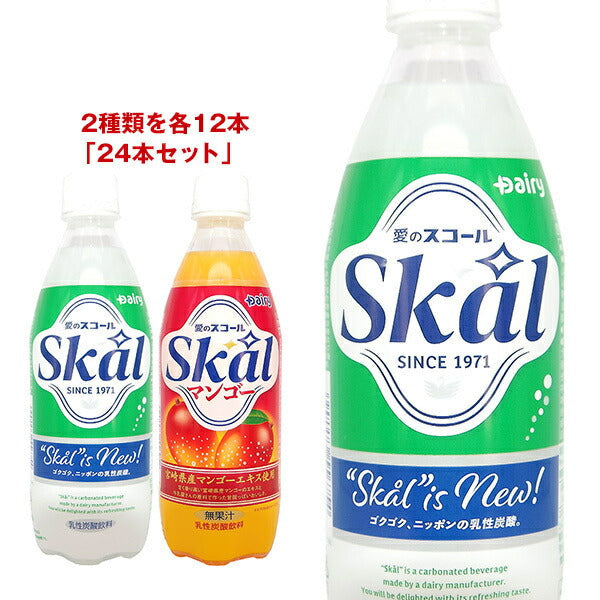 Minami Nippon Dairy Cooperative Squall Assortment Set 500ml plastic bottles x 24 (2 types x 12) [Shipped in Japan]